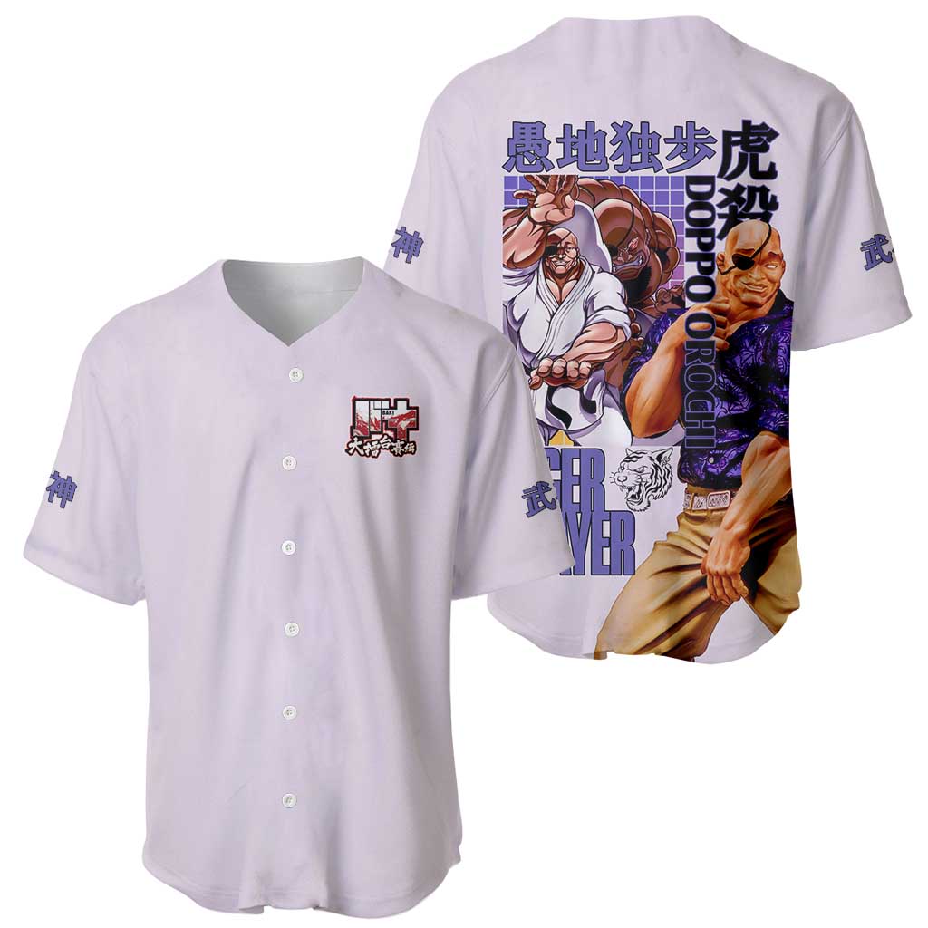 Doppo Orochi Japan Baseball Jersey Doppo Orochi Japan Baseball Jersey