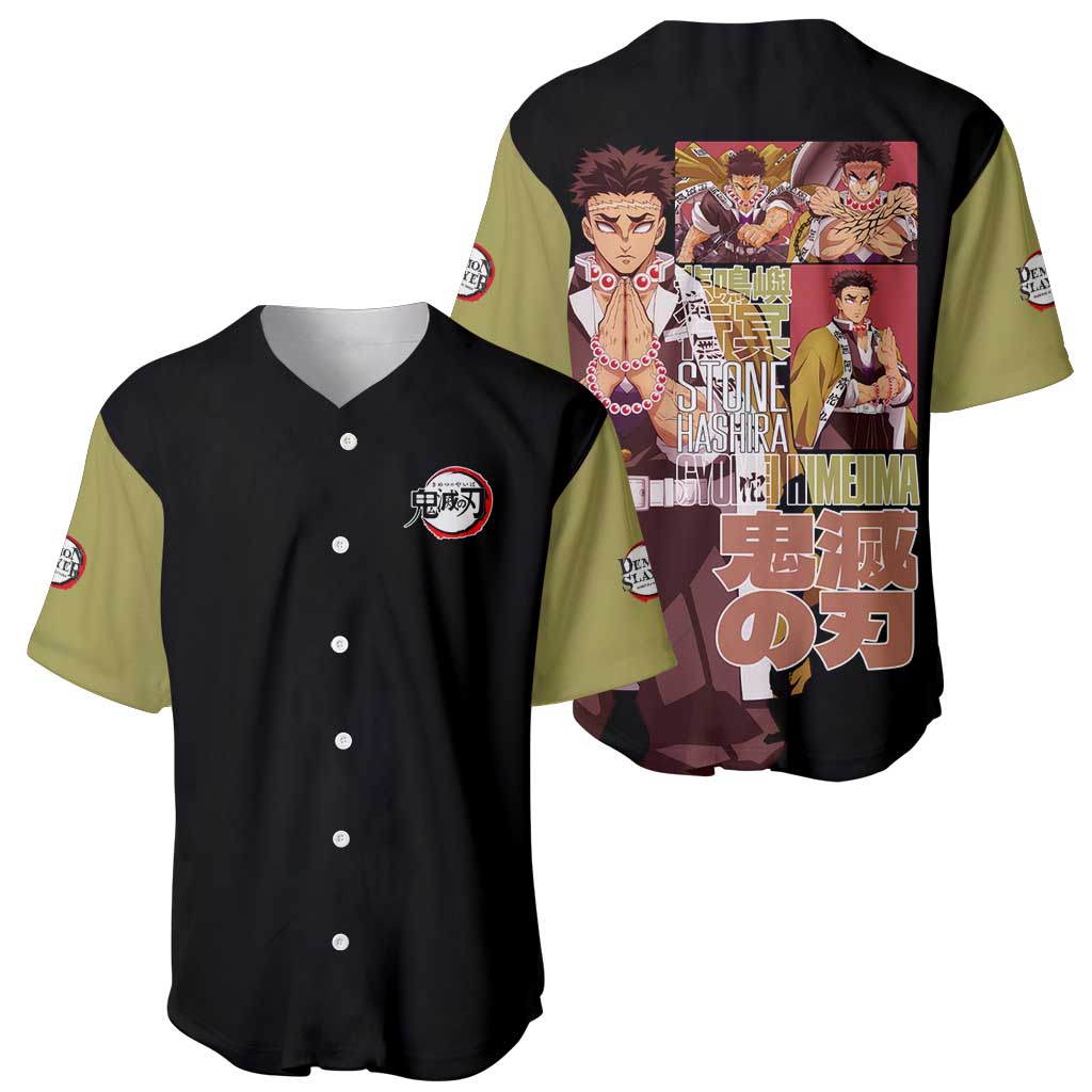 Gyomei Himejima Japan Baseball Jersey Gyomei Himejima Japan Baseball Jersey