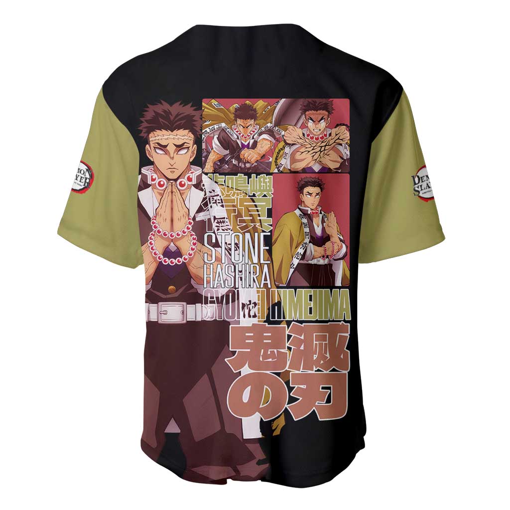 Gyomei Himejima Japan Baseball Jersey Gyomei Himejima Japan Baseball Jersey