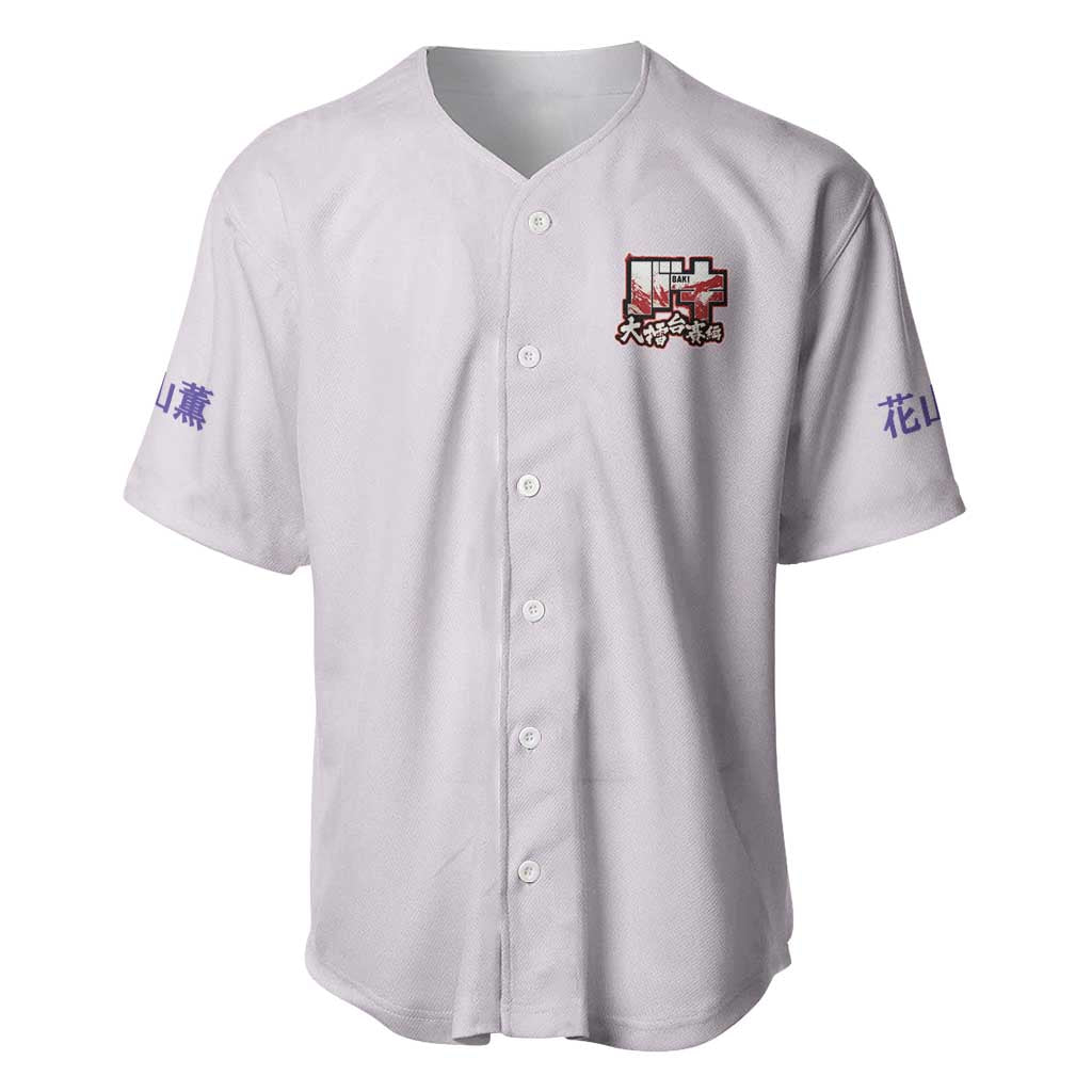 Hanayama Kaoru Japan Baseball Jersey Hanayama Kaoru Japan Baseball Jersey