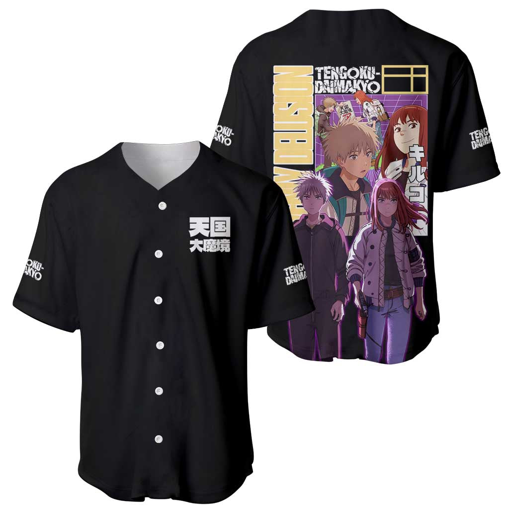 Heavenly Delusion Japan Baseball Jersey Heavenly Delusion Japan Baseball Jersey