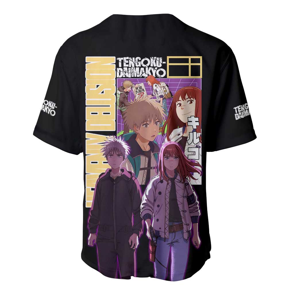 Heavenly Delusion Japan Baseball Jersey Heavenly Delusion Japan Baseball Jersey