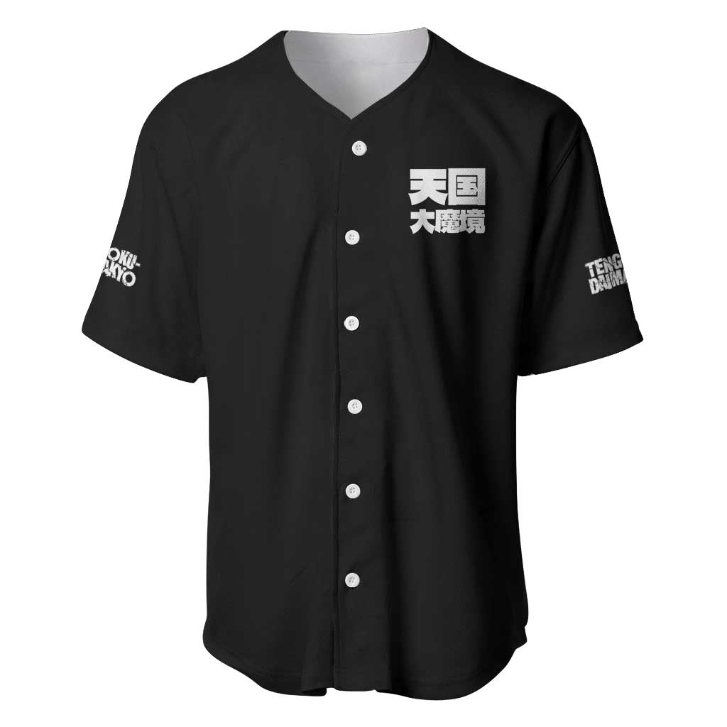 Heavenly Delusion Japan Baseball Jersey Heavenly Delusion Japan Baseball Jersey