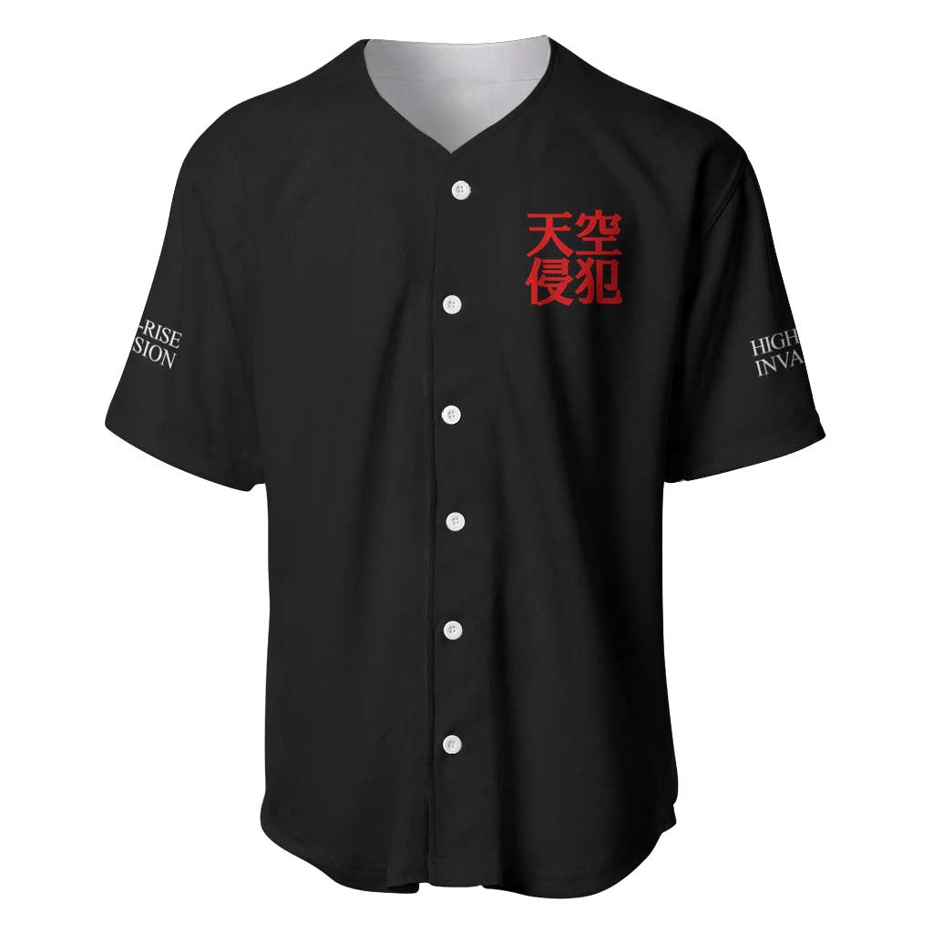 High-rise Invasion Japan Baseball Jersey High-rise Invasion Japan Baseball Jersey