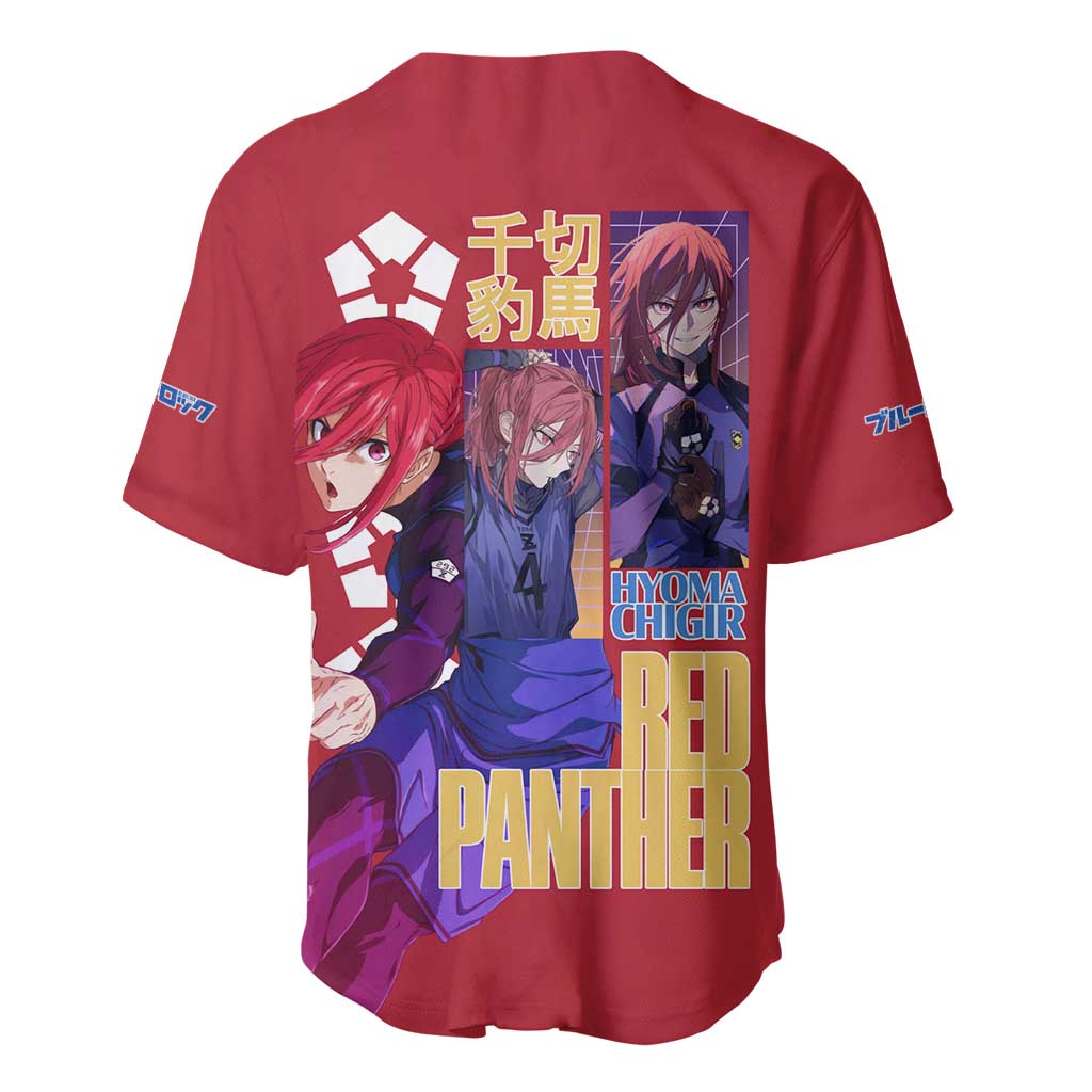 Hyoma Chigiri Japan Baseball Jersey Hyoma Chigiri Japan Baseball Jersey