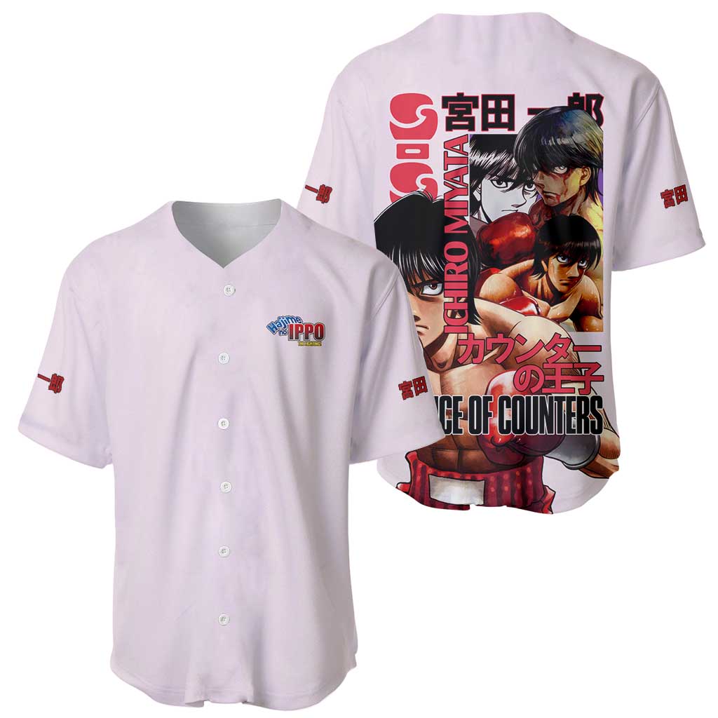 Ichiro Miyata Japan Baseball Jersey Ichiro Miyata Japan Baseball Jersey