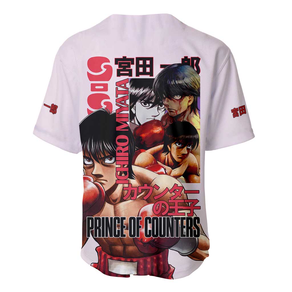 Ichiro Miyata Japan Baseball Jersey Ichiro Miyata Japan Baseball Jersey