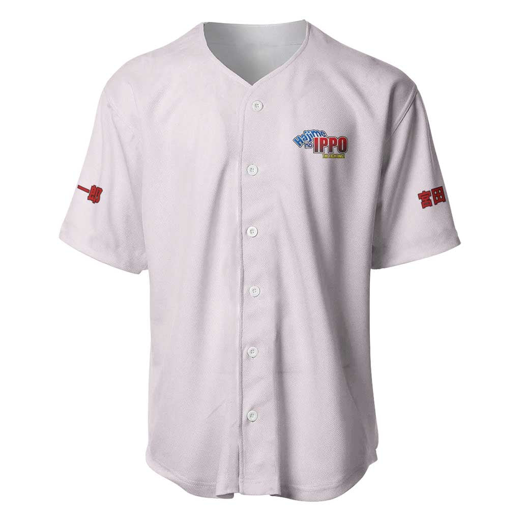 Ichiro Miyata Japan Baseball Jersey Ichiro Miyata Japan Baseball Jersey