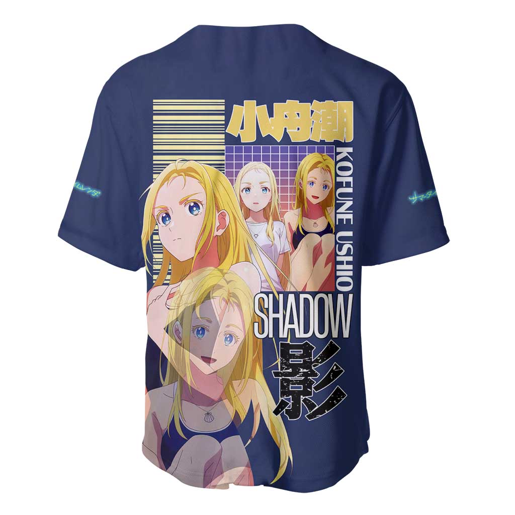 Kofune Ushio Japan Baseball Jersey Kofune Ushio Japan Baseball Jersey