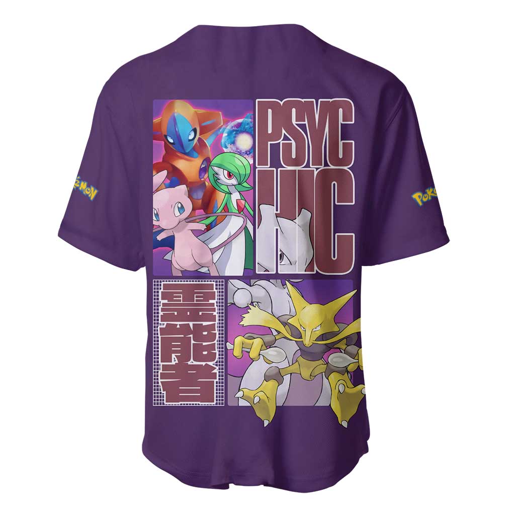 Psychic Type Japan Baseball Jersey Psychic Type Japan Baseball Jersey