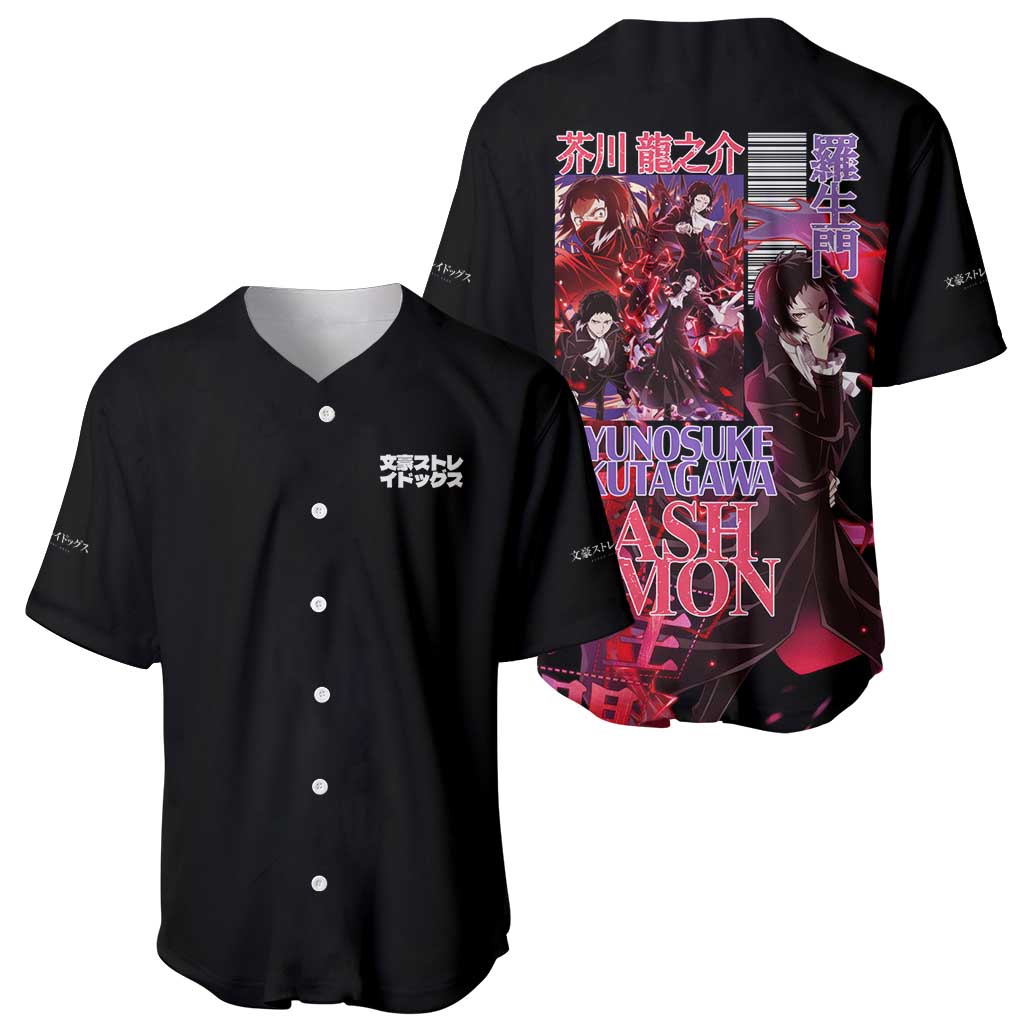 Ryunosuke Akutagawa Japan Baseball Jersey Ryunosuke Akutagawa Japan Baseball Jersey