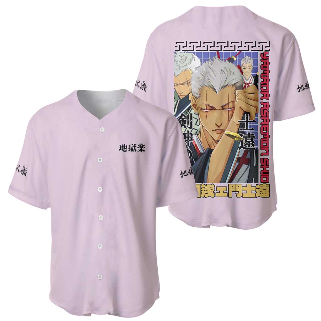 Yamada Asaemon Japan Baseball Jersey Yamada Asaemon Japan Baseball Jersey