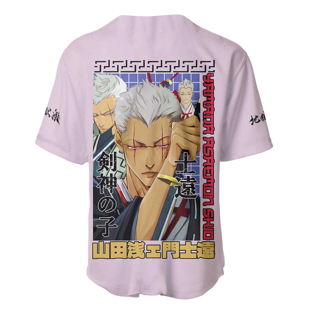 Yamada Asaemon Japan Baseball Jersey Yamada Asaemon Japan Baseball Jersey