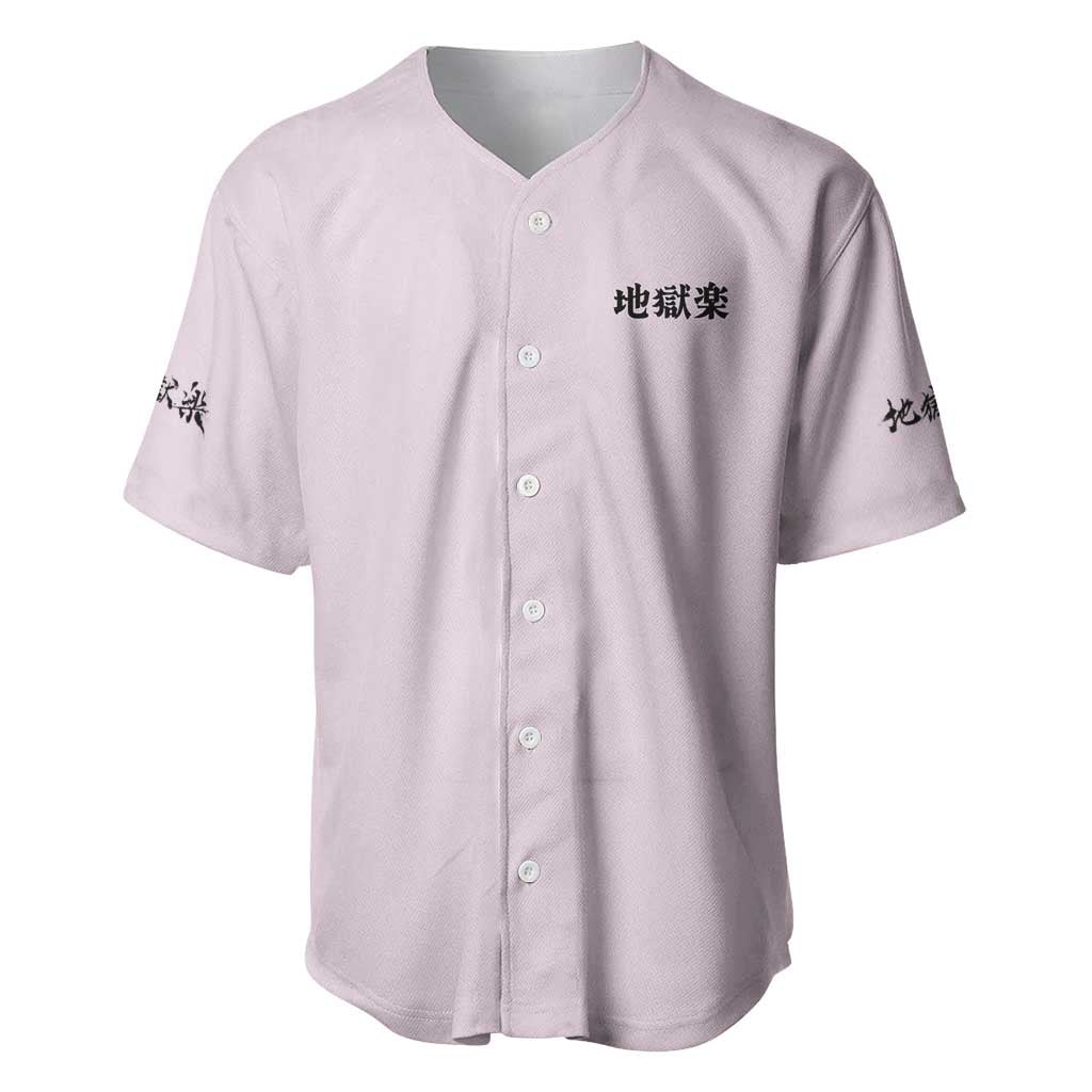 Yamada Asaemon Japan Baseball Jersey Yamada Asaemon Japan Baseball Jersey