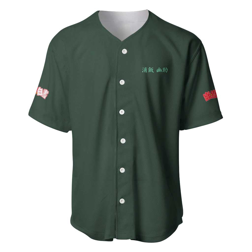 Yusuke Urameshi Japan Baseball Jersey Yusuke Urameshi Japan Baseball Jersey