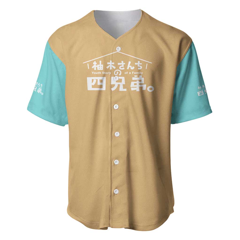 Yuzuki Familys Japan Baseball Jersey Yuzuki Familys Japan Baseball Jersey