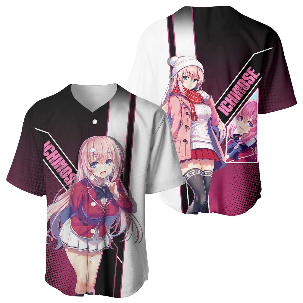 Honami Ichinose Soft Kawaii School Baseball Jersey Honami Ichinose Soft Kawaii School Baseball Jersey