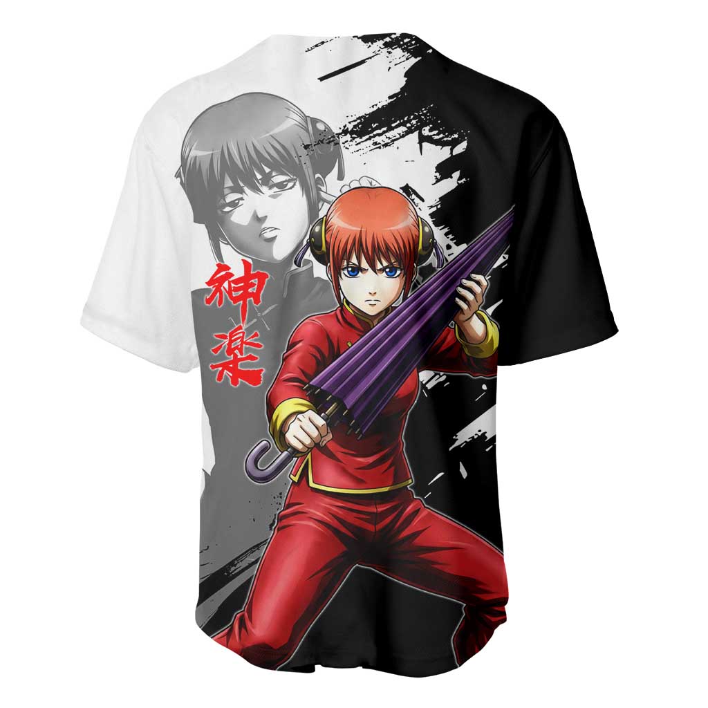 Kagura Fierce Comedy Martial Baseball Jersey Kagura Fierce Comedy Martial Baseball Jersey