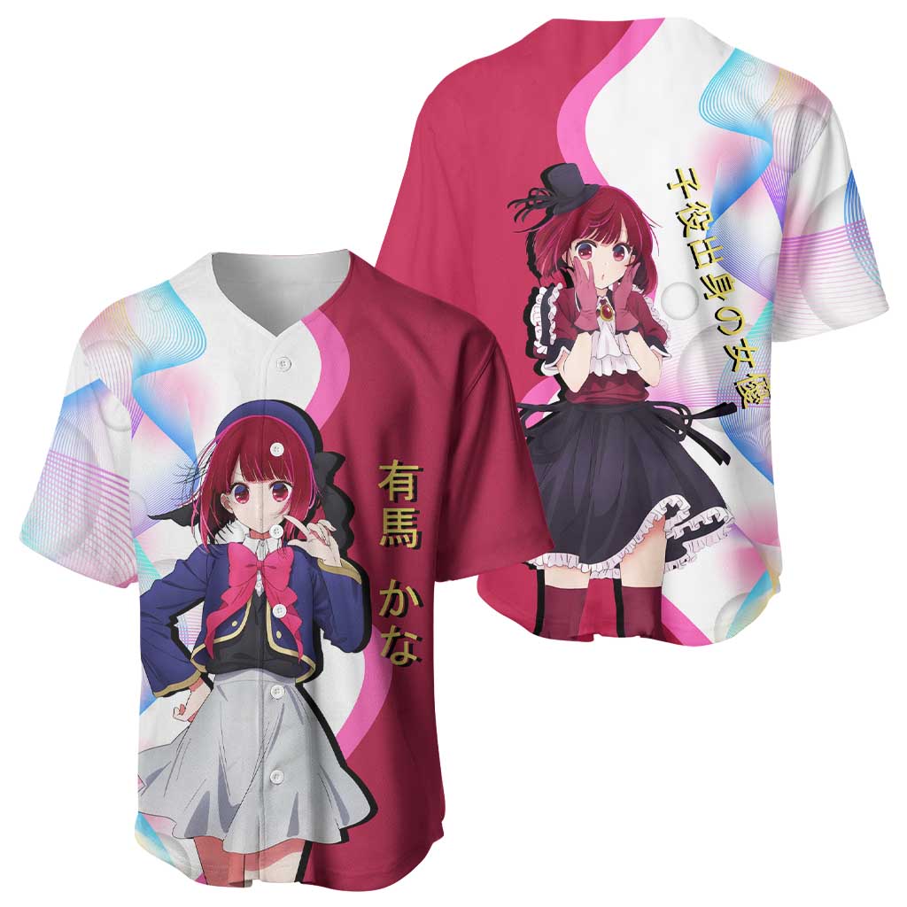 Kana Arima Elegant Idol Baseball Jersey Kana Arima Elegant Idol Baseball Jersey