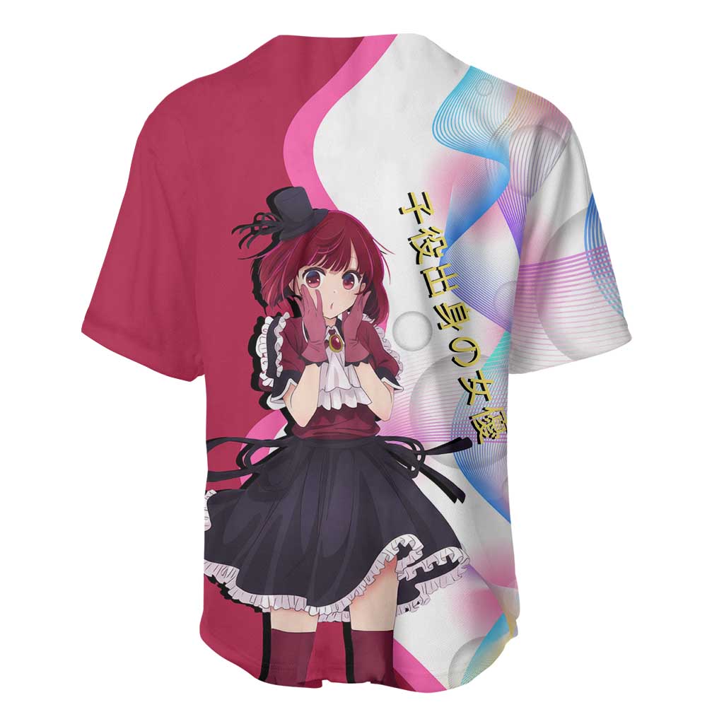 Kana Arima Elegant Idol Baseball Jersey Kana Arima Elegant Idol Baseball Jersey