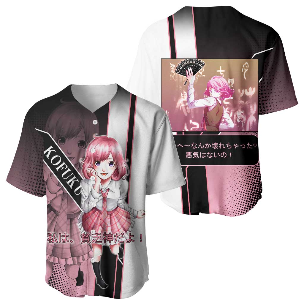 Kofuku Playful Chaoscore Baseball Jersey Kofuku Playful Chaoscore Baseball Jersey