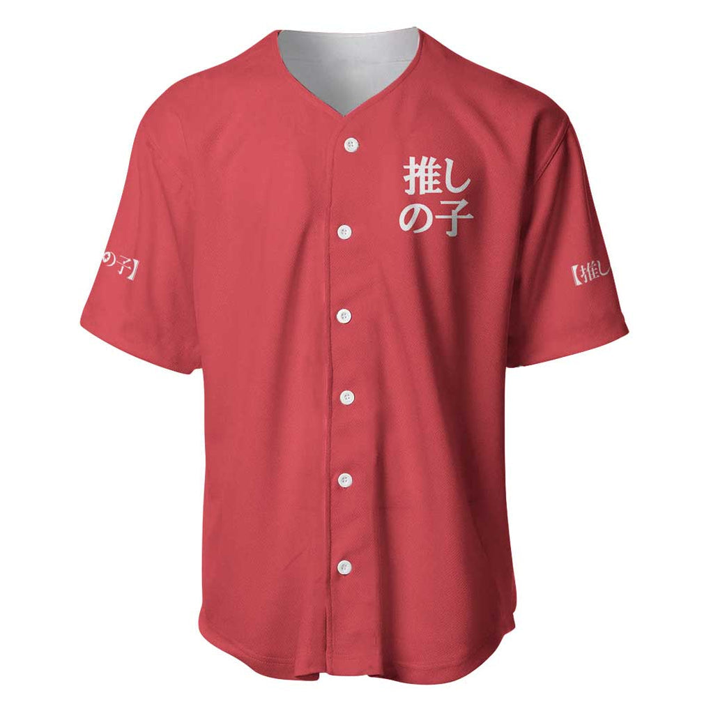 Arima Oshi No Anime Style Baseball Jersey Arima Oshi No Anime Style Baseball Jersey