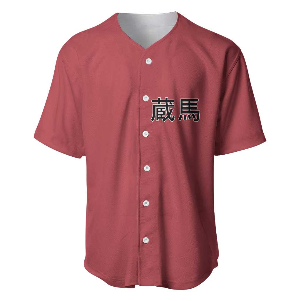Kurama Yuyu Hakusho Anime Style Baseball Jersey Kurama Yuyu Hakusho Anime Style Baseball Jersey