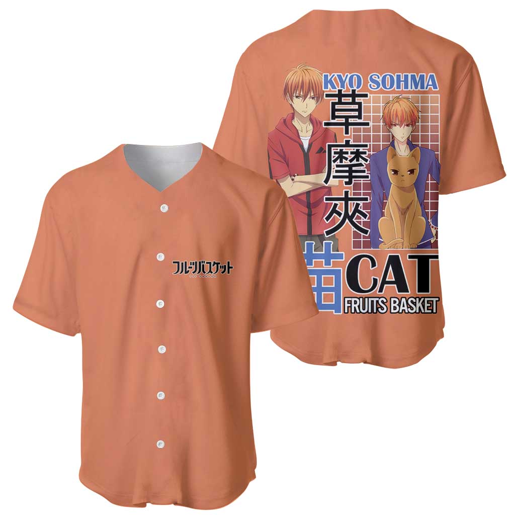 Kyo Sohma Fruits Anime Style Baseball Jersey Kyo Sohma Fruits Anime Style Baseball Jersey