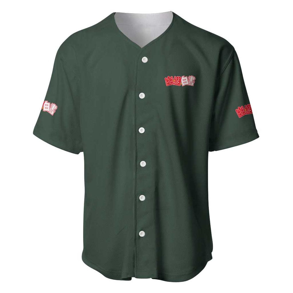 Urameshi Yuyu Hakusho Anime Style Baseball Jersey Urameshi Yuyu Hakusho Anime Style Baseball Jersey