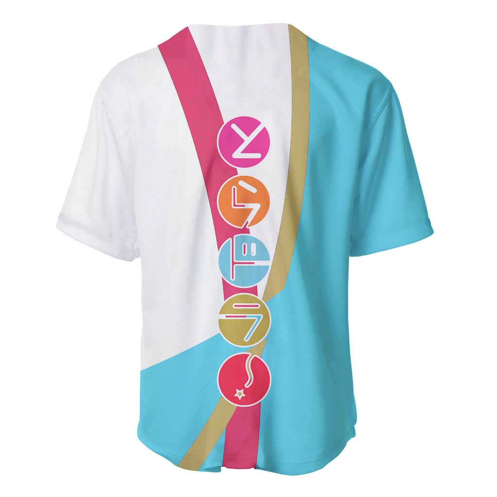 Ryuuji Takasu Toradora Baseball Jersey Ryuuji Takasu Toradora Baseball Jersey