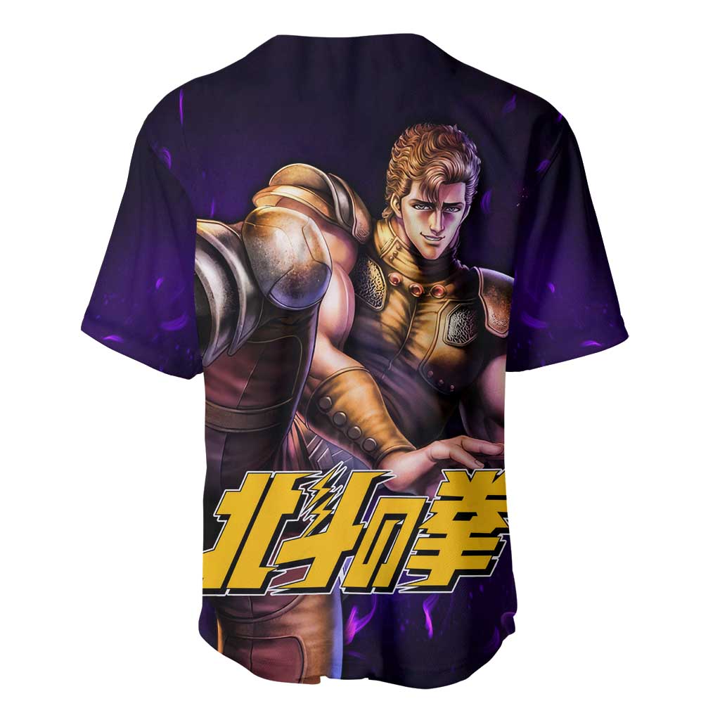 Juza Fist Of North Star Baseball Jersey Juza Fist Of North Star Baseball Jersey
