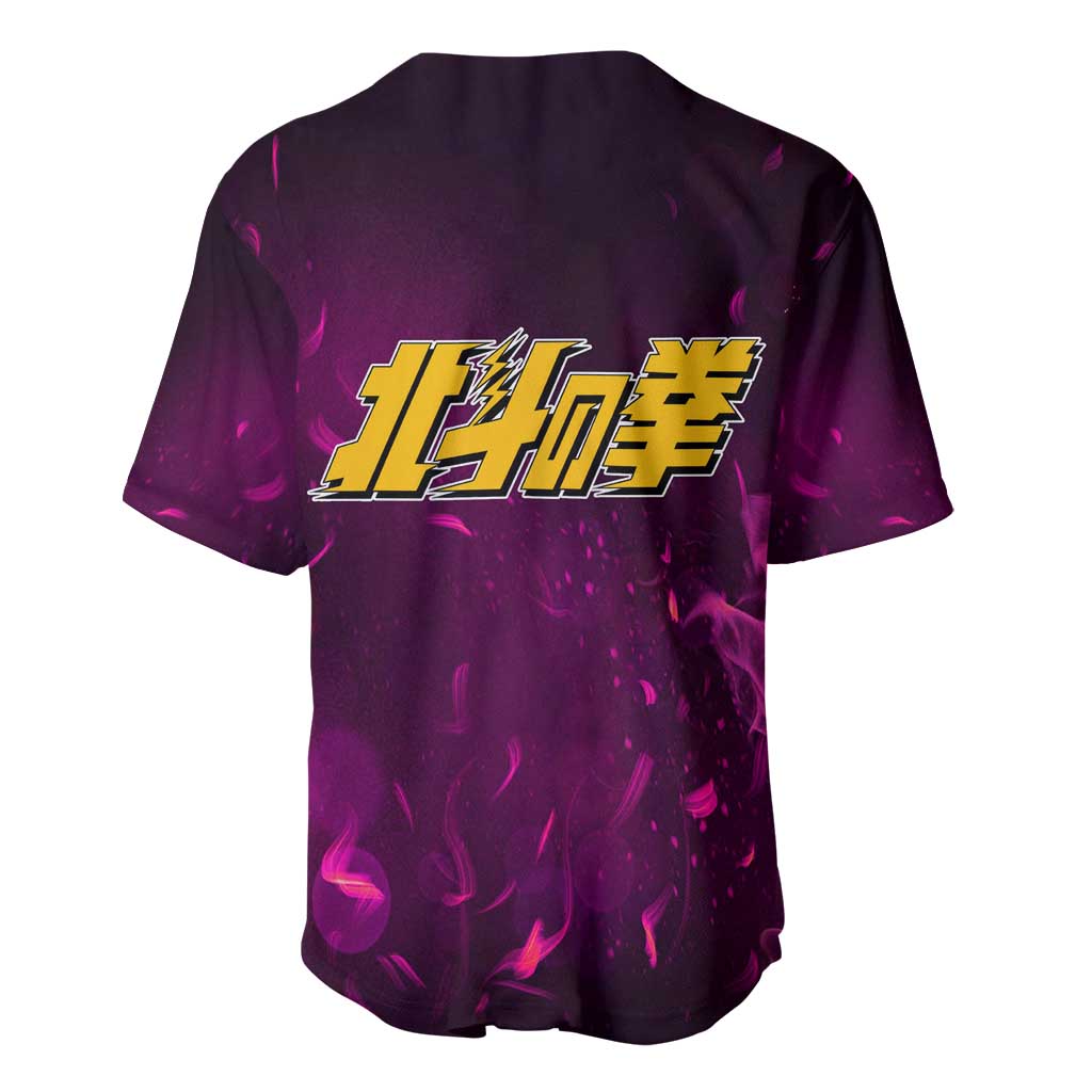 Mimiya Fist Of North Star Baseball Jersey Mimiya Fist Of North Star Baseball Jersey