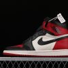 ST Air Jordan 1 Retro High AJ1 1 575441134 555088134