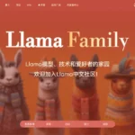 llamazhong wen she qu