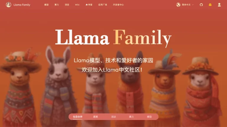 llamazhong wen she qu