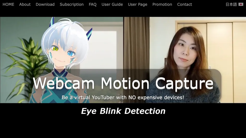 Webcam Motion Capture thumbnail