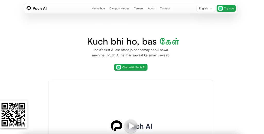 Puch AI