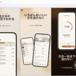App Store Screenshots editor showing connected Japanese-language Bloom app slides with a screen list and settings panel.