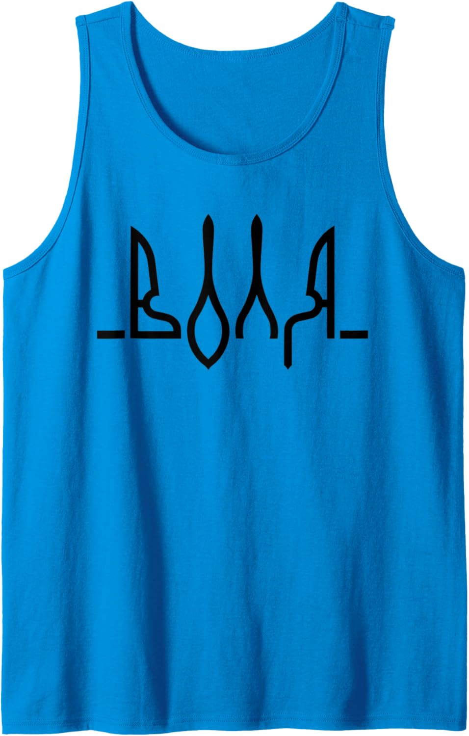 The Will Ukrainian Symbolics Ukraine Flag Ukraine Shirt Tank Top