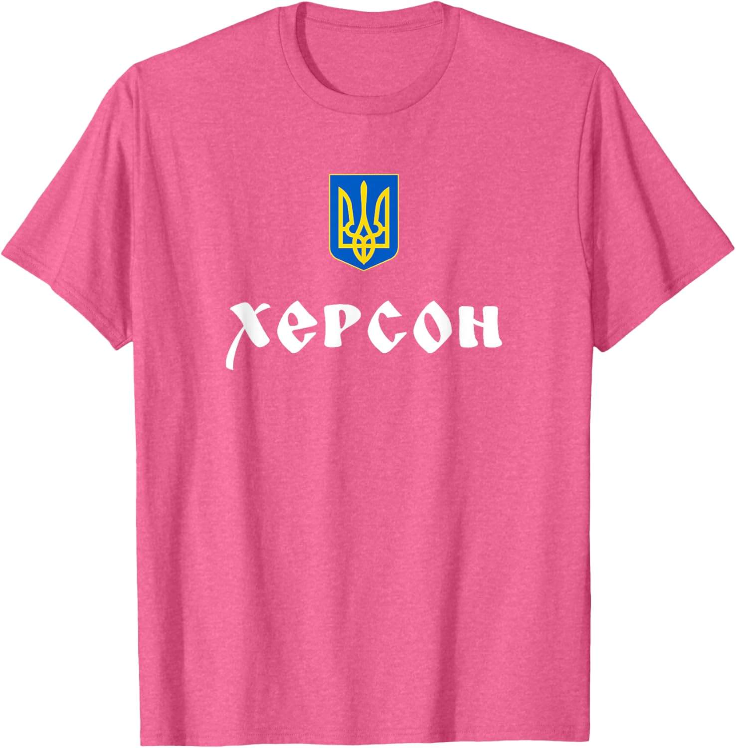 Kherson Ukraine Kherson Roots T-shirt