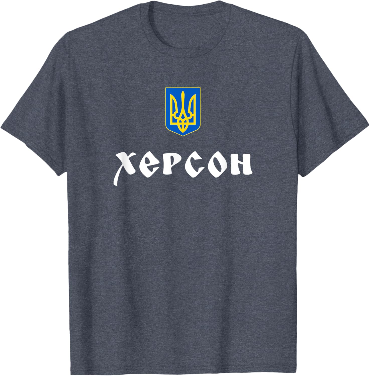 Kherson Ukraine Kherson Roots T-shirt