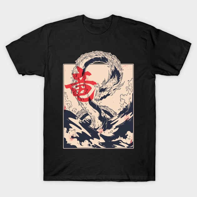 japanese sea dragon t shirt anime t shirt 2335 4yyrz