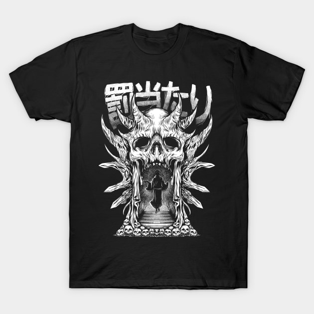 relase the curse occult skull head anime dark art t shirt anime t shirt 7865 v0w5b