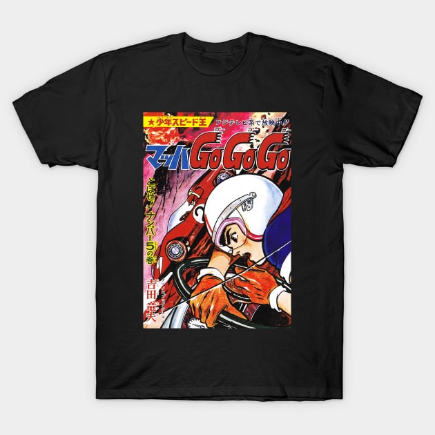 speed racer comic t shirt anime t shirt 7959 iryf3