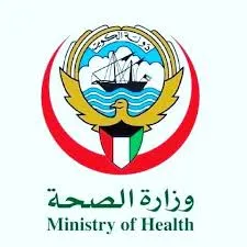 وزارة الصحة
