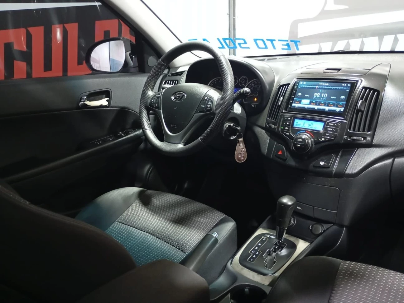 HYUNDAI/I30 2.0 MPI 16V 2010