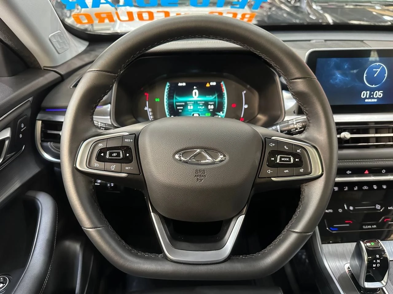 TIGGO 5X PRO 1.5 TCI HYBRID MAX DRIVE