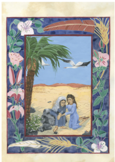 Cover of Sivan Ruth 2:20