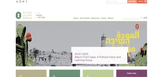 Home page screenshot