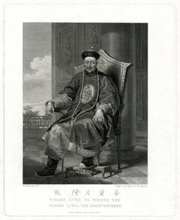 Cover of Images and Impressions of Qing China: An Official Account of the Macartney Embassy (1792–1794)